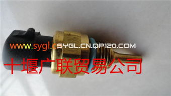 汽車配件采購 報價 參數 汽配120網